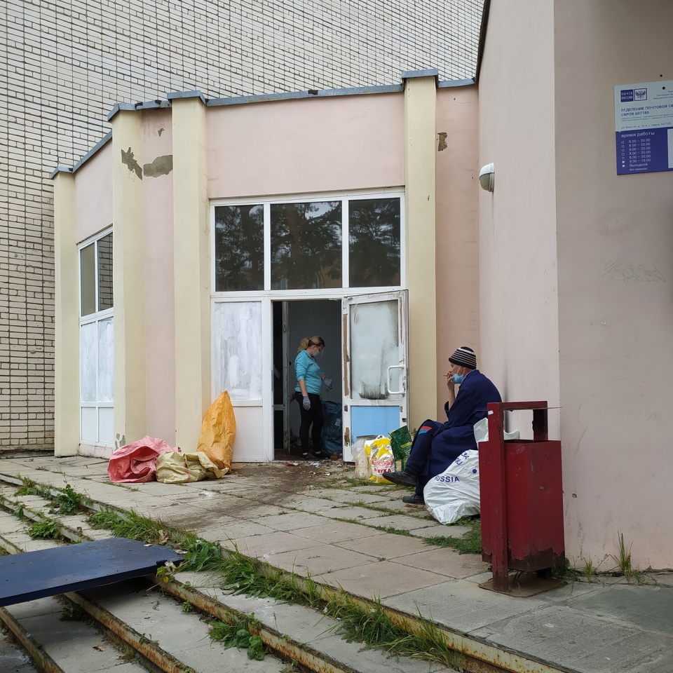 2_Почта и крысы.jpg